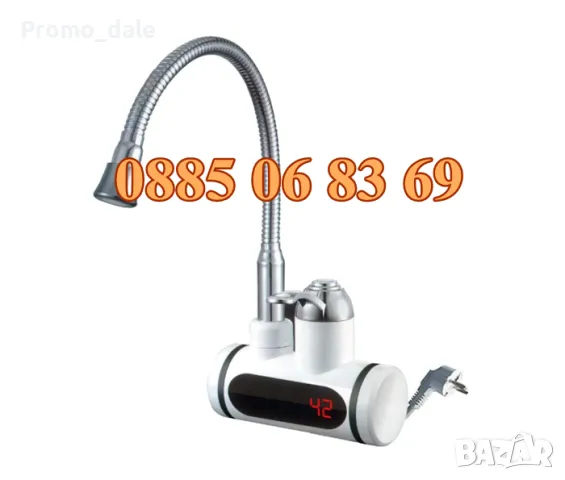 Нагревател за вода 3000W, проточен бойлер с гъвкав чучур, стоящ монтаж