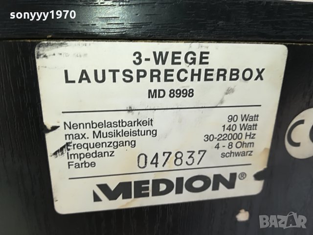 medion germany 2x140w-3way 1406211334, снимка 9 - Тонколони - 33210740
