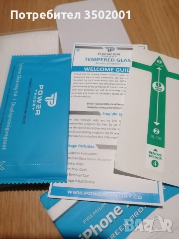 защитно стъкло iPhone 7/8, снимка 4 - Калъфи, кейсове - 52960225