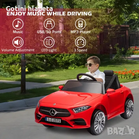 Акумулаторна кола Mercedes Benz CLS350 -12V с меки гуми с Кожена седалка МP3, снимка 14 - Детски велосипеди, триколки и коли - 34850123