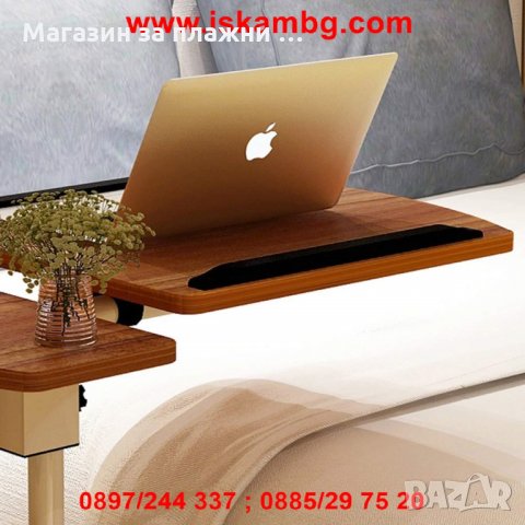 Мобилна маса с колела за лаптоп, снимка 12 - Други стоки за дома - 28462029