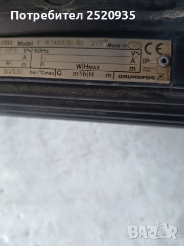 Помпа трифазна, снимка 3 - Водни помпи - 52945139