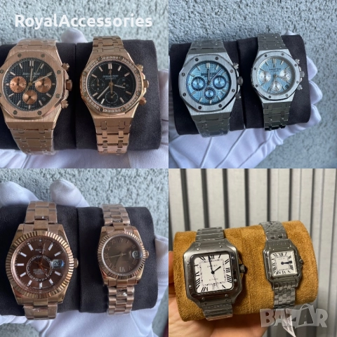 Часовници за двойки Ap,Rolex,Cartier 