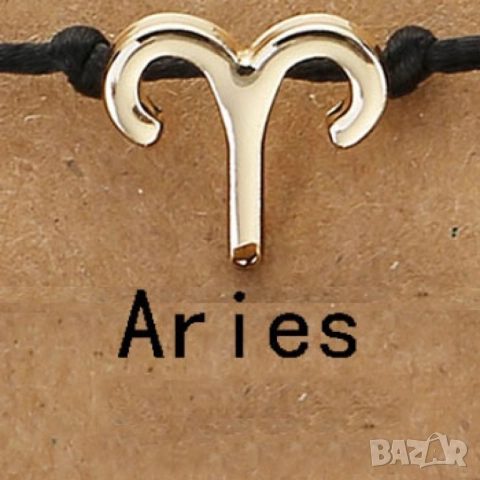 Регулируема гривна с черна връв и зодиакални символи  , снимка 4 - Гривни - 51802118