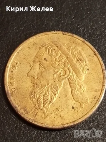 Четири монети от цял свят ТУРЦИЯ, ГЪРЦИЯ стари редки за КОЛЕКЦИЯ 49790, снимка 5 - Нумизматика и бонистика - 49052315