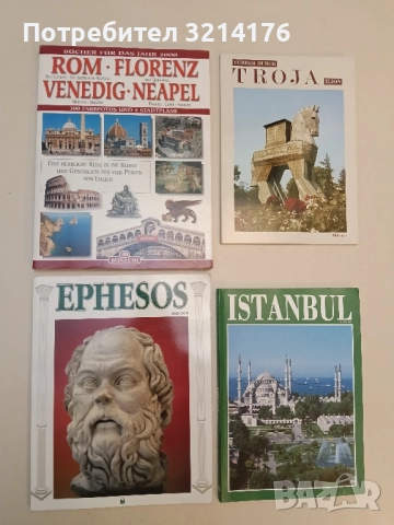 Rom, Florenz, Venedig, Neapel