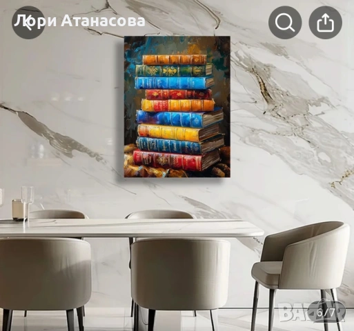 Богат библиотечен тематичен платен стенен художествен труд, снимка 6 - Картини - 53222972