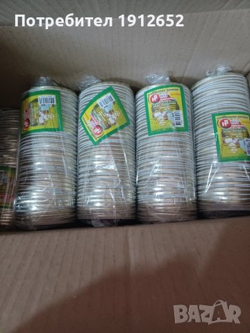 Продава алуминиеви капачки за буркани тип омния-0.800мл.и 0.400мл.