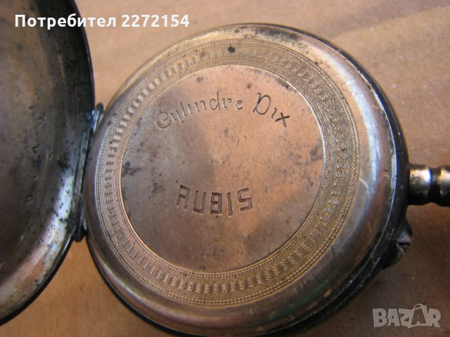 Сребърен джобен часовник , снимка 2 - Антикварни и старинни предмети - 28269258