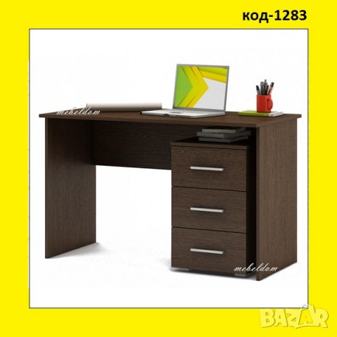 Бюро със шкаф(код-1283) в Бюра в гр. Варна - ID28835768 — Bazar.bg