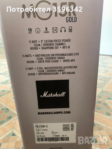 Marshall MG15R - Кубе за електрическа китара, снимка 5 - Китари - 51500528