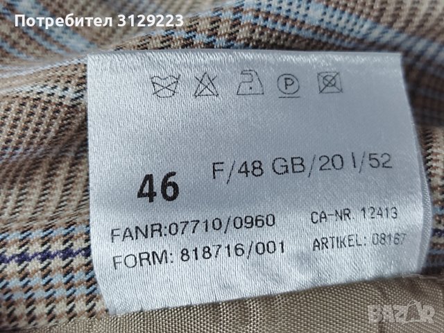 Basler jacket EU46 nr.E13, снимка 4 - Якета - 40759821