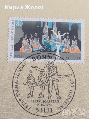 Пощенски марки ПЪРВИ ЛИСТ ПОЩА ГЕРМАНИЯ ПЕРФЕКТНО СЪСТОЯНИЕ РЯДКА ЗА КОЛЕКЦИОНЕРИ 30984, снимка 5 - Филателия - 37870363