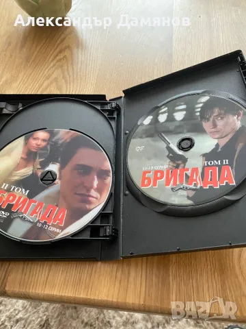 Двд филми с бг субтитри, снимка 6 - DVD филми - 49321776