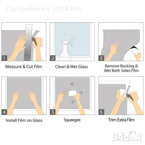 2477 Слънцезащитно фолио за затъмняване на прозорци и стъкла, снимка 2 - Други стоки за дома - 34995901