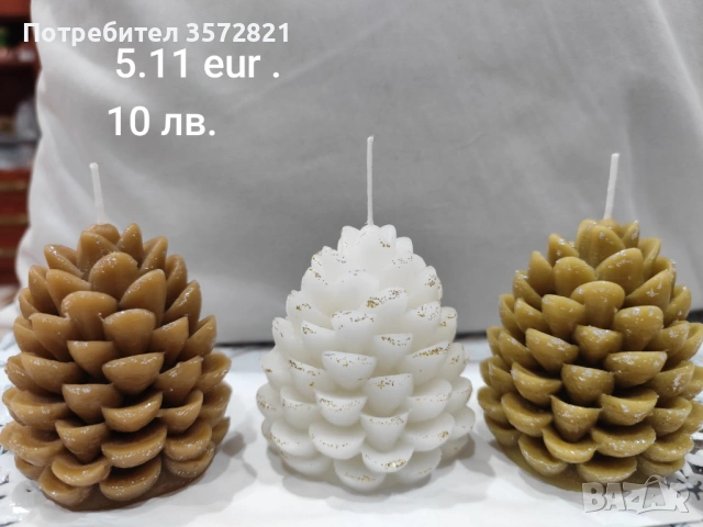 Ръчно изработени свещи от чист пчелен восък и от соев ., снимка 17 - Декорация за дома - 50923127