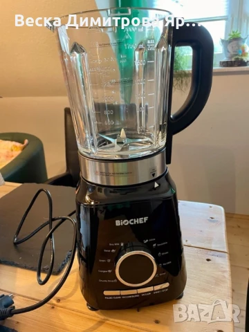 Вакуумен блендер и уред за приготвяне на супи Aurora - черен, червен