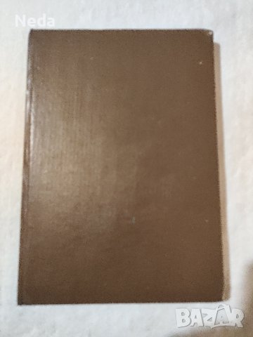 Атлас на лечебните растения в България , снимка 2 - Енциклопедии, справочници - 43828187