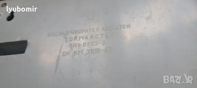 Радиоточки, снимка 5 - Радиокасетофони, транзистори - 49390340