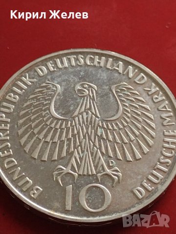 Сребърна монета 10 марки 1972г. Германия 0.625 Мюнхен XX Летни Олимпийски игри 41421
