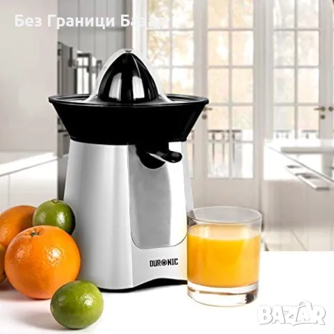 Нова Електрическа сокоизстисквачка за цитруси с мощност 100W преса, снимка 9 - Сокоизстисквачки и цитрус преси - 48165087