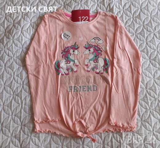 Нови блузи и клинове за ръст 122см., снимка 10 - Детски Блузи и туники - 43886274