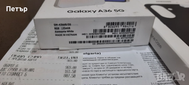 Samsung A36 .246gb, снимка 7 - Samsung - 52477398