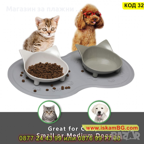 Силиконова Подложка За Домашни Любимци За Храна И Вода - КОД 3210, снимка 7 - Други стоки за животни - 44860652
