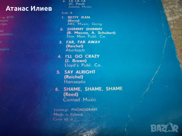 The Rattles! Рок, Рок анд Рол албум от 1975г., снимка 4 - Грамофонни плочи - 49857232