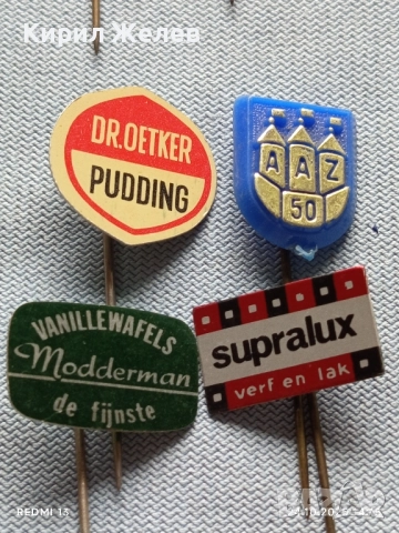 Лот рекламни значки 20 броя стари редки за КОЛЕКЦИЯ ДЕКОРАЦИЯ 50372, снимка 8 - Колекции - 52166843
