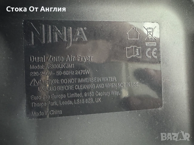 Еър Фрайър - Ninja AF300 Dual Zone Air Fryer 2470 W , снимка 7 - Кухненски роботи - 45630709