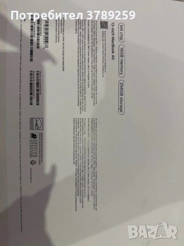 MacBook Air , снимка 5 - Лаптопи за работа - 53046336