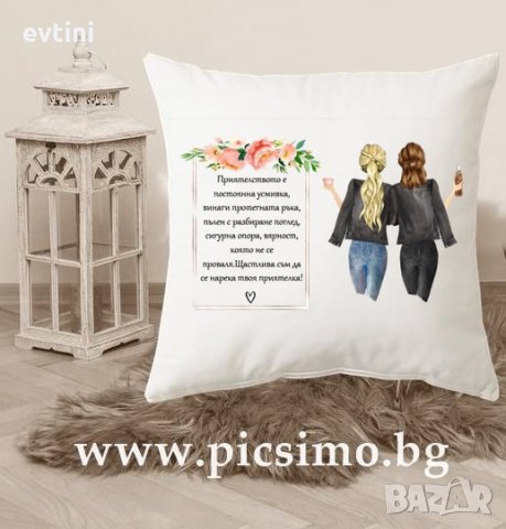 Декоративна възглавничка 35х35см. за всеки повод - Именни дни, рожденни дни, завършване..., снимка 9 - Възглавници - 28623693