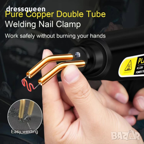 4150 Поялник с куфар и скоби за лепене на пластмаса 70 вата, снимка 2 - Поялници и запояване - 44907898