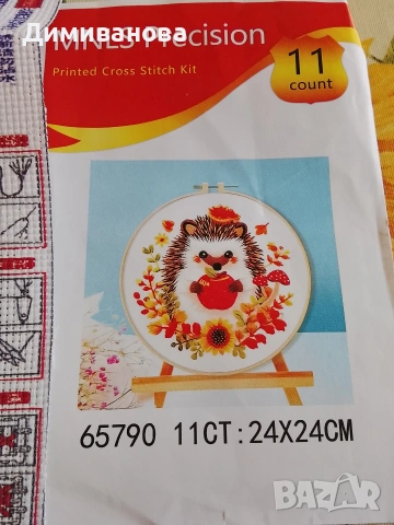 Гоблен за бродиране, Щампа Таралеж