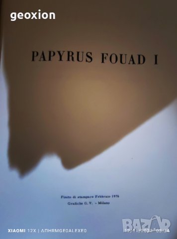 Les Papyrus Fouad I. Nos 1-89. Vol. III of "Publications de la Société Fouad I de Papyrologie - Text, снимка 6 - Специализирана литература - 38991289