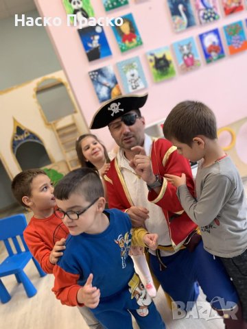 Пиратско Сантяго парти за Рожден Ден, снимка 2 - Детегледачки, детски центрове - 35878480