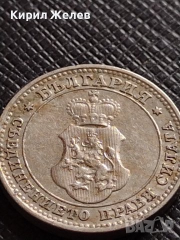 МОНЕТА 10 стотинки 1913г. ЦАРСТВО БЪЛГАРИЯ ФЕРДИНАНД ПЪРВИ ЗА КОЛЕКЦИЯ 35834, снимка 12 - Нумизматика и бонистика - 39527598