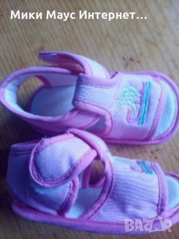 Бебешки пантофи, снимка 2 - Бебешки обувки - 32663752