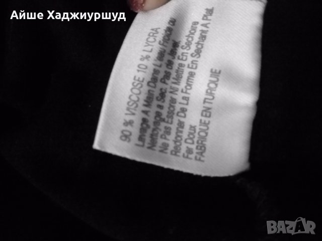 Малка черна рокля