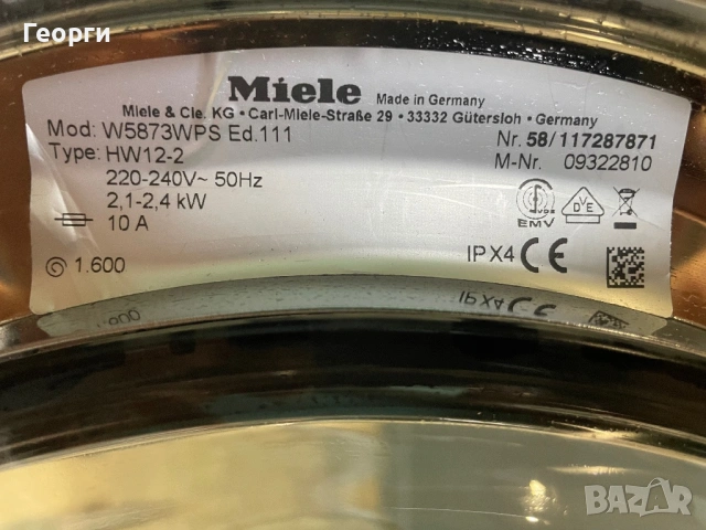 Miele W 5873 EDITION 111, снимка 8 - Перални - 53376830