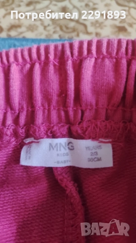 Детски пролетен-есенен оригинален спортен  панталон на Манго!, снимка 2 - Детски панталони и дънки - 52265438