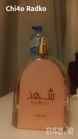 Арабски парфюм , снимка 2 - Други - 53405721