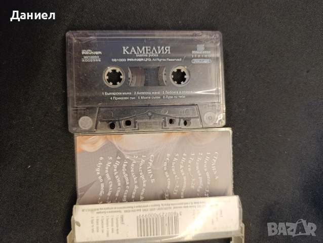 Аудио касета Камелия :Златна рибка, снимка 3 - Аудио касети - 52179388