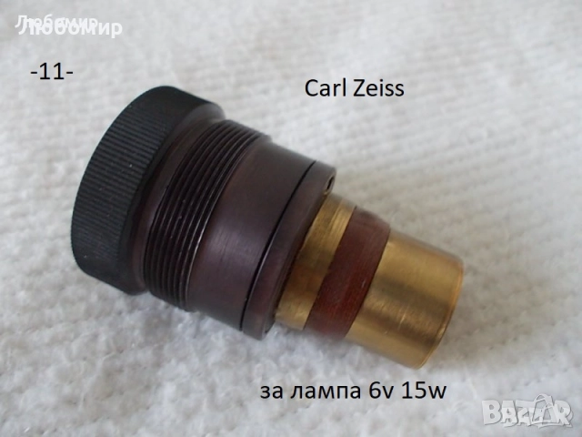 Кабел,фасунг лампа разни - списък, снимка 11 - Медицинска апаратура - 52638681