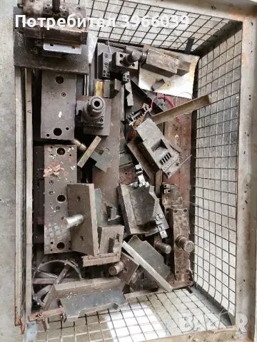 Матрици, снимка 8 - Други машини и части - 49799270