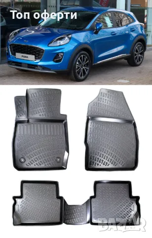Гумени стелки RizLine съвместими с Ford Puma 2019+, снимка 6 - Аксесоари и консумативи - 48539796