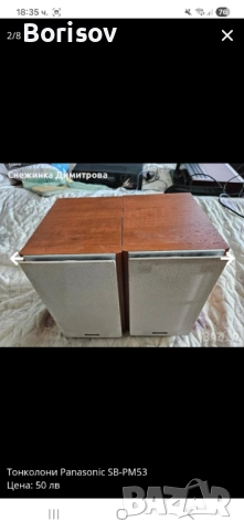 Тонколони Panasonic, снимка 2 - Тонколони - 51978610