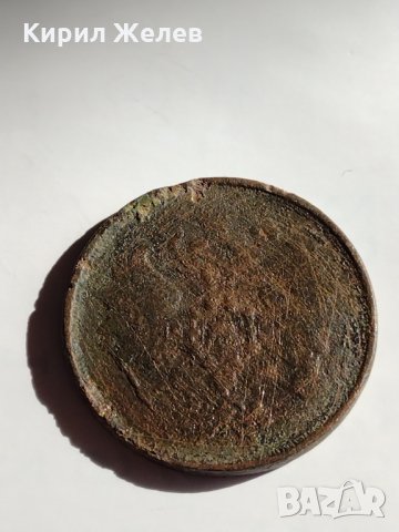 Рядка монета 2 копейки 1867 година Александър втори Руска империя - 21149, снимка 6 - Нумизматика и бонистика - 32526674