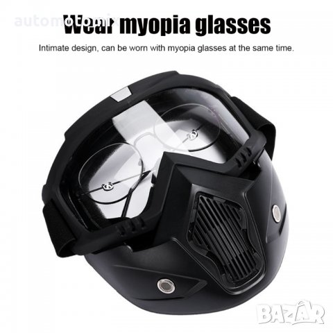 ОЧИЛА И МАСКА ЗА МОТОР,КОМПЛЕКТ ,Жълт - 2062, снимка 6 - Аксесоари и консумативи - 31834456